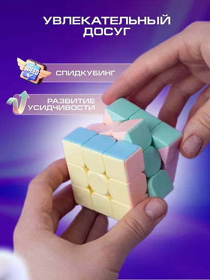 Головоломка "Куб" - фото 4