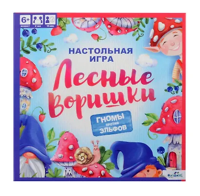 Настольная игра «Лесные воришки гномы против эльфов», Origami - фото 4