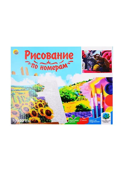 Холст с красками по номерам "Котята и клубки", 17 х 22 см (ХК-3995) - фото 3