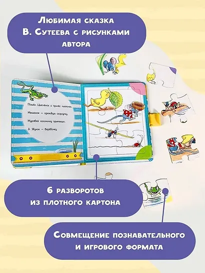 Кораблик - фото 4