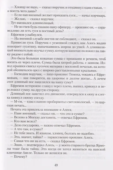 Дедушка русского флота - фото 8