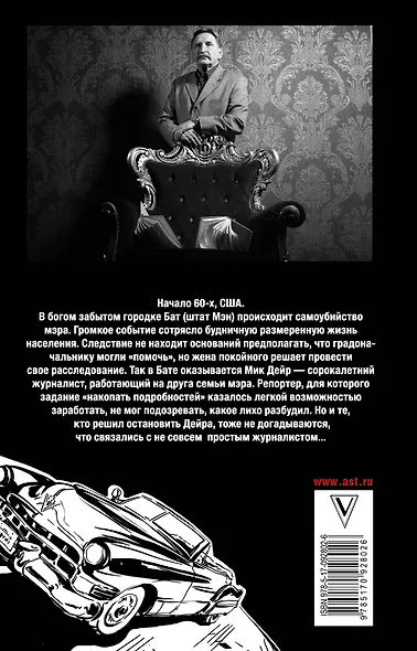 ЗвездаРунета Литорг рекомендует. Любовь и виски - фото 2