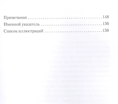 Дорнахское здание как символ исторического становления и художественных преобразующих импульсов - фото 4