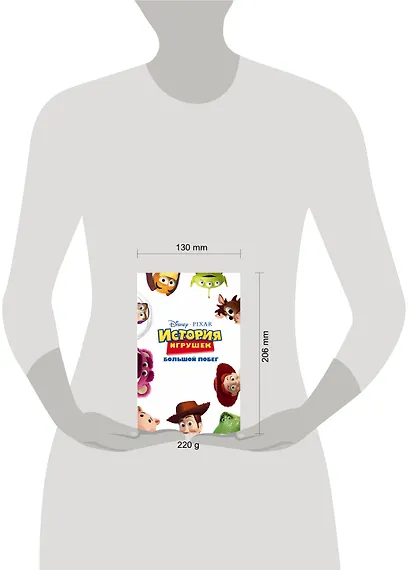 История игрушек: Большой побег (фильм 3) - фото 4