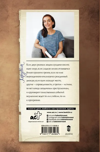 Херувим - фото 2