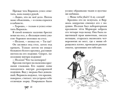 Замок Дракулы - фото 8