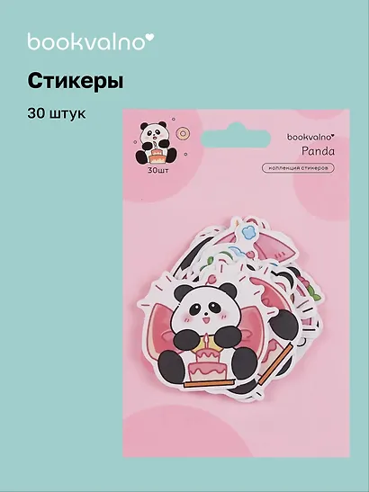 Набор стикеров Панда 1 - фото 1