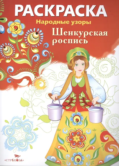 Шенкурская роспись - фото 1