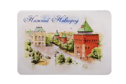 Магнит картон Дмитровская башня (Нижний Новгород) (МК/401/001) - фото 1