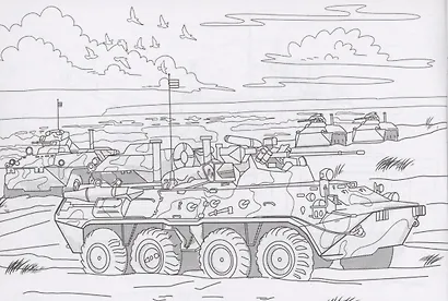 РАСКРАСКИ А5 эконом. альбомные. НАША АРМИЯ - фото 3