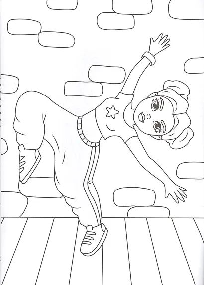 РАСКРАСКА. МАСТЕРСКАЯ КРАСОТЫ. СОФИЯ - фото 5