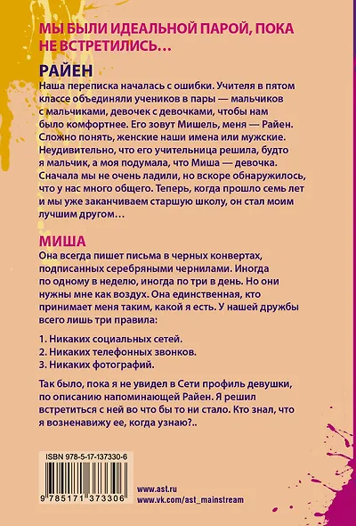 Панк 57 - фото 2