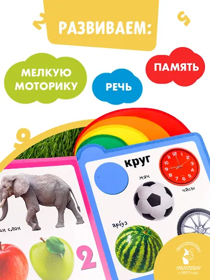 Цифры - фото 5