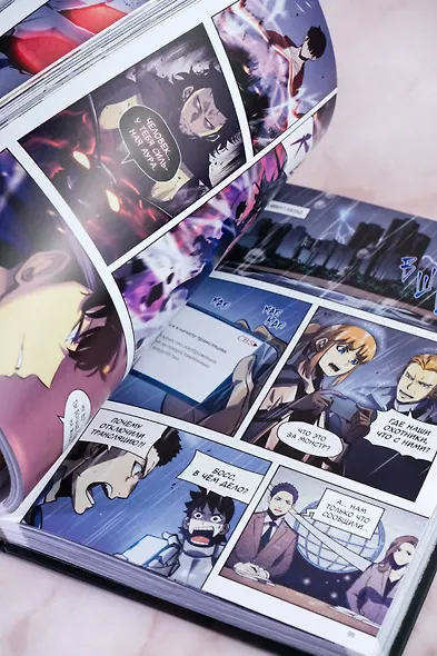 Поднятие уровня в одиночку. Том 7 (Solo Leveling). Манхва - фото 12