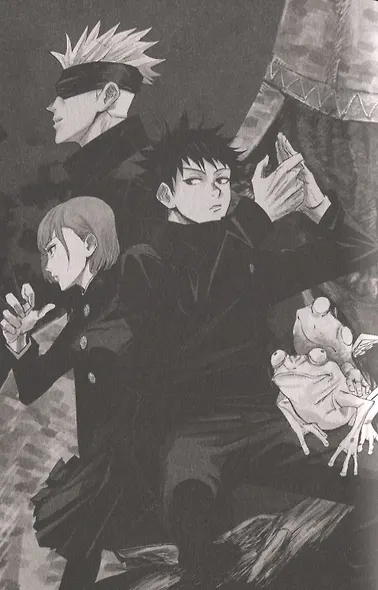 Jujutsu Kaisen, Volume 1 - фото 5