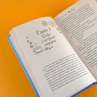 Тыквенно-пряный парень - фото 9