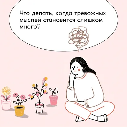 Каждый день, будто приятная прогулка в парке - фото 6