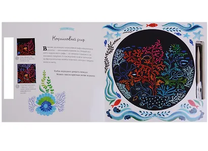 Тайны океана - фото 4