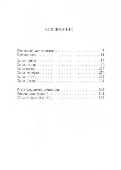 Михаил Кузмин. Искусство, жизнь, эпоха. Венок поэту. Антология (Комплект из 2 книг) - фото 2