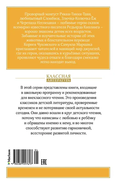 Сказки - фото 2