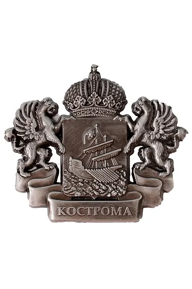 Магнит фигурка Герб (Кострома) (металл) (027-3ATN-33-9) - фото 1