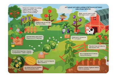 Липучки. Синий трактор и друзья - фото 4