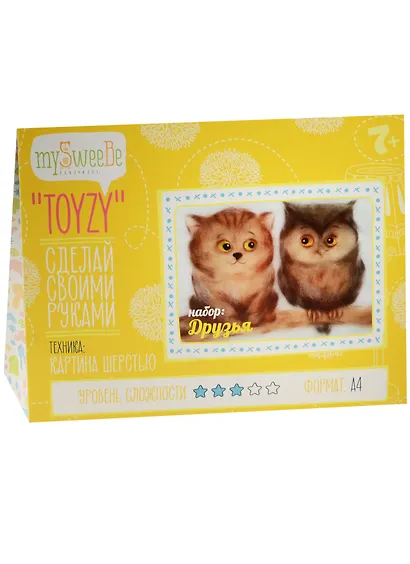 Набор Toyzy Друзья (TZ-P033) (А4) (Техника Картина шерстью) (7+) (MySweeBe) (Hand made) (Сделай своими руками) - фото 1