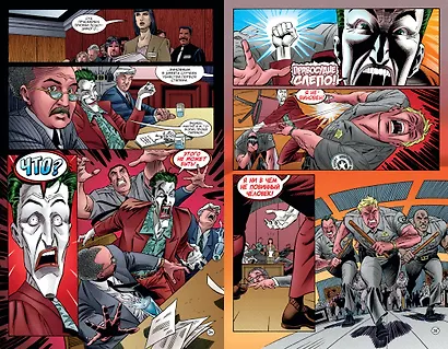 Джокер. Адвокат дьявола - фото 5