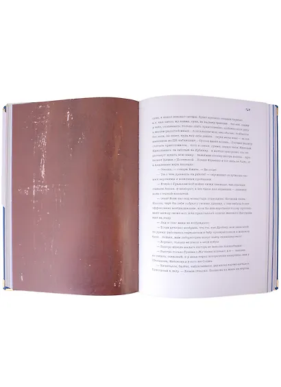 Николай Николаевич. Кенгуру - фото 3