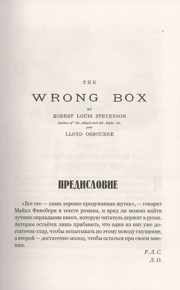 Секрет Пандоры. Принц Отто - фото 6