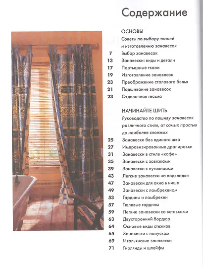 Краска, ICM, для моделей, акриловая, 10 мл, Rot - фото 2