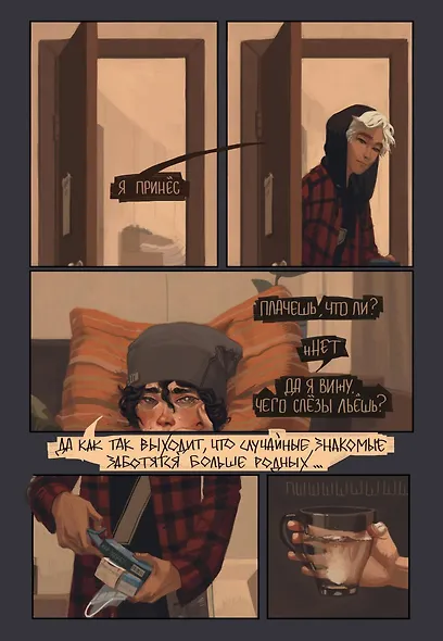 Дешево и сердито: Выход в город - фото 4