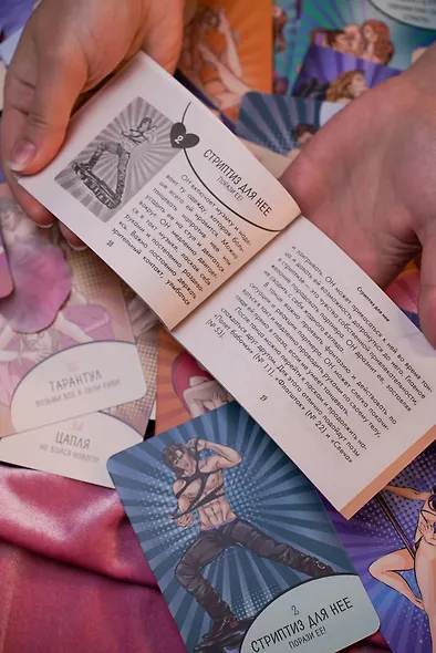 Оракул «Камасутра. 54 позы». 54 карты и руководство - фото 9