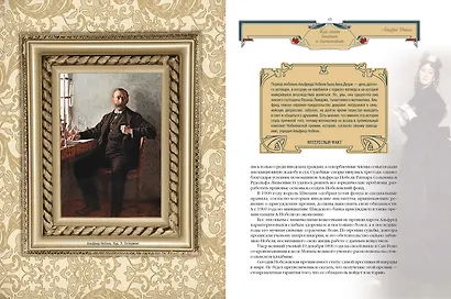 Книга успешного руководителя - фото 5