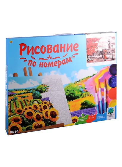 Холст с красками по номерам "Лондонский дождь", 40 х 50 см - фото 6