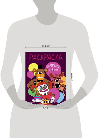 Аниматроники в действии - фото 10