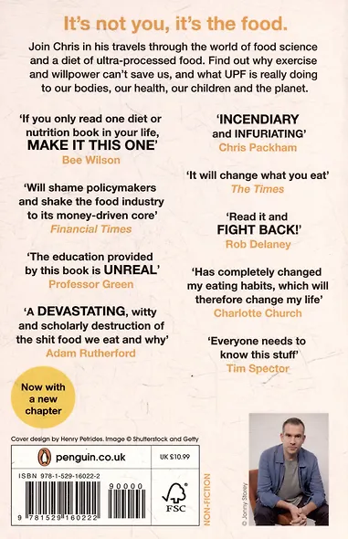 Ultra-Processed People: Why Do We All Eat Stuff That Isn’t Food… and Why Can’t We Stop? - фото 2