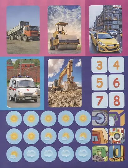 Спецтранспорт. Любопытные факты о спецтранспорте - фото 5