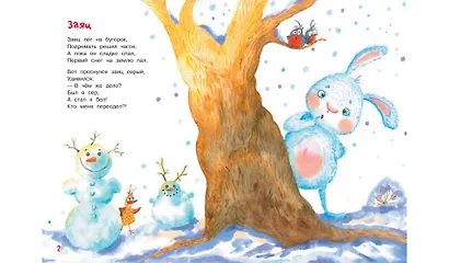 Синий вечер - фото 3