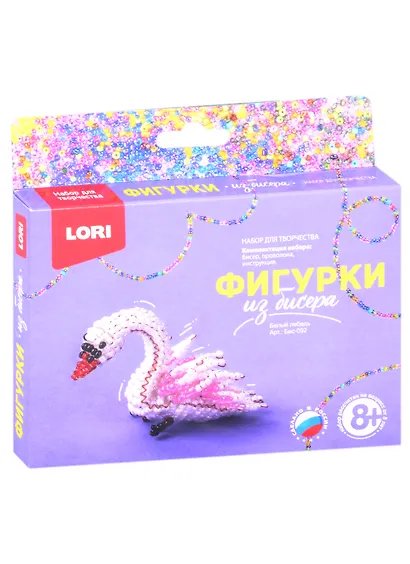 Набор для творчества LORI Фигурки из бисера Белый лебедь - фото 3