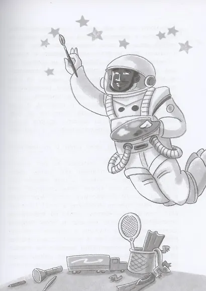 Волшебный шкаф - фото 4