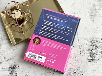 Неприятности в старшей школе - фото 8