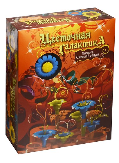 Игровой набор Цветочная галактика «Планета Ожившей радуги», Биплант - фото 1