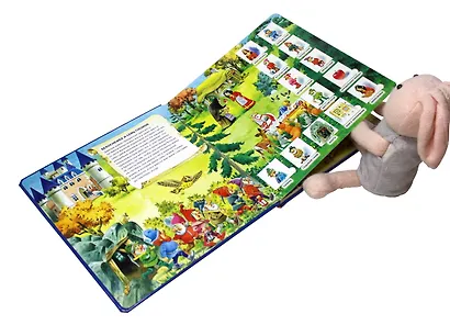 В сказке - фото 4