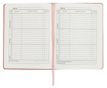 Дневник шк. "РОЗОВЫЙ" пастел.кожзам, поролон, тиснение - фото 3