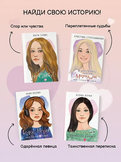 Таинственный сосед - фото 8