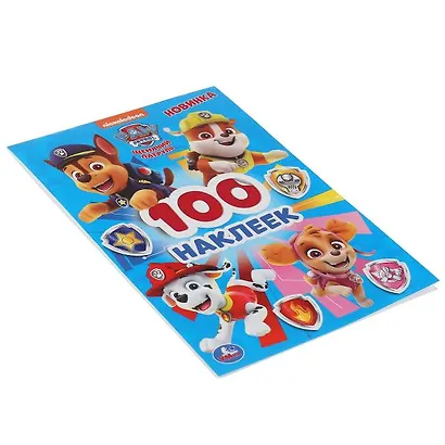 100 наклеек. Щенячий патруль - фото 5