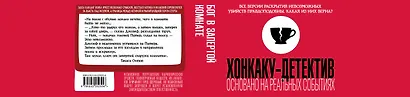 Бог в запертой комнате - фото 2