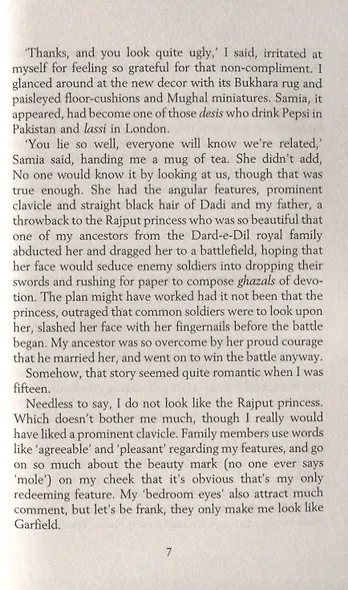 Salt and Saffron - фото 5