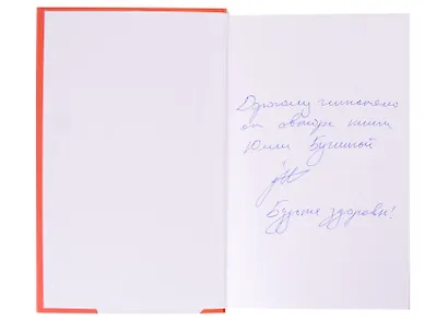 Ликбез-диатез: вся правда об атопическом дерматите у детей (с автографом) - фото 2